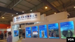 在去年的莫斯科航展上，参展中国企业试图把更多电子器部件打入俄罗斯市场。（美国之音白桦拍摄）