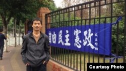 刘远东 （微博图片）