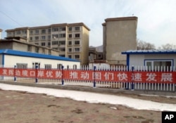 圖門市的中朝邊民互市貿易市場