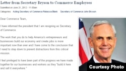 布莱森部长的“告商务部同仁书” byDepartment of Commerce website