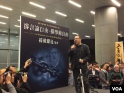 香港大學法律學者戴耀廷（美國之音記者申華拍攝）