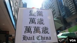 黃國才製作的洗腦機頭盔背面寫著「愛黨萬歲萬萬歲」，諷刺洗腦教育培養忠心黨民