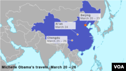 美国第一夫人米歇尔•奥巴马访问中国行程表