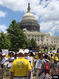 法轮功学员在国会山西草坪集会纪念