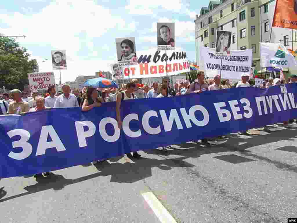 标语横幅：捍卫没有普京的俄罗斯。