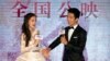 杨颖（Angelababy），井柏然（右）在北京的影片《微微一笑很倾城（Love O2O）》记者会上(2016年8月8日）