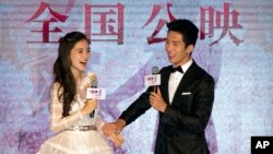 杨颖（Angelababy），井柏然（右）在北京的影片《微微一笑很倾城（Love O2O）》记者会上(2016年8月8日）