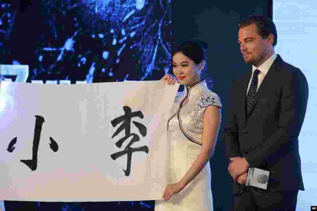 莱昂纳多&middot;迪卡普里奥（Leonardo DiCaprio，台湾翻译为李奧納多‧狄卡皮欧）在北京的好莱坞影片《荒野猎人（The Revenant）》记者会上（2016年3月20日）。他用中文说&ldquo;我爱北京&rdquo;&ldquo;我爱中国&rdquo;，还用毛笔写了网民送给他的昵称&ldquo;小李&rdquo;。他以2700万美元的演艺收入位居福布斯男星收入排行榜第十五名。他因为这部电影荣获奥斯卡最佳男主角奖。福布斯杂志报道说，他在首次得到奥斯卡提名的22年后，终于得奖了。