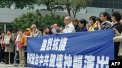 示威者在入境处外举行记者会