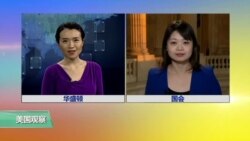 VOA连线：国会民主党议员呼吁新政府进行枪支改革