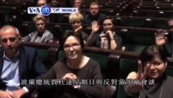 VOA國際60秒(粵語): 2016年12月19日