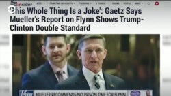 Интрига жива