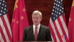 2014-03-18 美國之音視頻新聞: 美國駐華大使博卡斯抵達北京履新