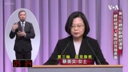 總統辯論會上蔡英文以香港為戒提醒選民不要相信中共 (粵語)