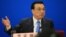 中国国务院总理李克强举行中外记者会答记者问（美国之音东方拍摄）
