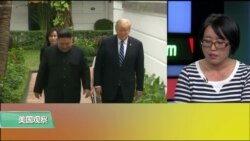 VOA 时事看台（莉雅）：美国专家如何看待第二次特金会无果而终