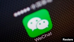 顯示微信應用軟件的圖像