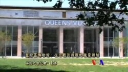 美國專訊 554 (2014年12月14日)