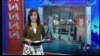 VOA卫视(2015年10月23日 第一小时节目)