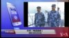 VOA连线(叶兵)：习近平南中国海阅兵 解放军台海实弹演习在即