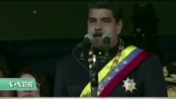 VOA连线：彭斯称不接受委内瑞拉伪装成民主的独裁