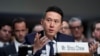 资料照：TikTok首席执行官周受资2023年3月23日赴国会山出席众议院能源与商务委员会听证会。