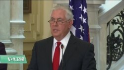 VOA连线(张蓉湘)：蒂勒森：美朝对话取决于朝鲜是否以真诚有意义的方式接触