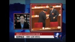 时事大家谈：温家宝大动作回应纽时报道?