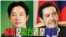 海峡论谈：蔡英文大转向? 亲中到底是爱台还是卖台?