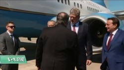 VOA连线(张蓉湘)：美俄寻求改善双边关系，难掩两国在众多议题上的分歧