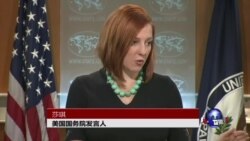 VOA连线：日本逮捕炸弹恐吓美使馆嫌疑人