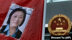 香港活動人士呼籲中國當局釋放被拘押的記者高瑜