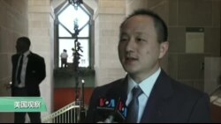 VOA连线: 亚洲艺术馆承办入籍仪式 庆祝亚太裔传统月