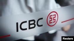 資料照：中國工商銀行在北京一家分行大門上的標誌。 （2019年4月1日）