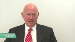 VOA连线(张蓉湘)：美国会中期选举后，美中可望下周恢复外交安全对话