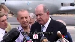 2014-03-25 美國之音視頻新聞: 搜尋馬航失蹤班機行動因天氣惡劣而暫停