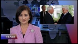 时事大家谈 完整版（2017年6月6日）