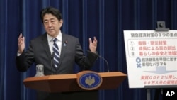 日本首相安倍晉三(資料圖片)