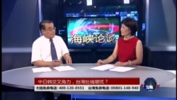 VOA卫视(2014年7月13日 第二小时节目)