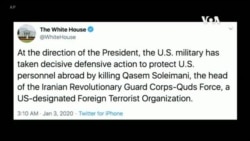 美國導彈在巴格達擊斃伊朗將領