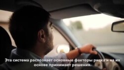 Что могут знать автомобили о своих владельцах?