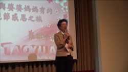 "母亲节感恩之旅”- 海基会与婆婆妈妈有约