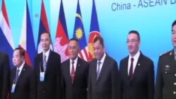 東盟在北京召開會議避談領土聲索問題
