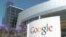 谷歌總部