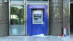 2015-06-30 美國之音視頻新聞:希臘或將退出歐元區?