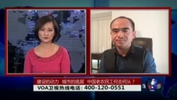 时事大家谈：建设的动力，城市的底层，中国老农民工何去何从？