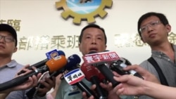 陈中吉少将称台湾有信心面对大陆军队威胁(原声视频)