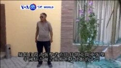 VOA國際60秒(粵語): 2016年8月30日