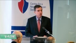 VOA连线(李逸华)：美议员：美国需要“新原则”抗衡中俄网络攻击