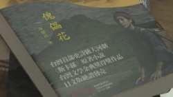 史诗台剧“斯卡罗”热映 再现台湾本土身世史